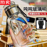 拓进德国进口品质钢化玻璃杯防摔不易碎的大号套装防爆男女随手保温出 吨吨杯(送杯套+茶隔)-T69750ml