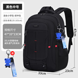 派格威新款初中生高中生书包男大容量中学轻便减负护脊双肩包小学生背包 中号尊贵黑+送挂饰
