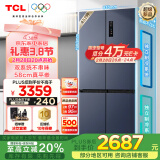 TCL 452升T9 Pro双系统三循环58cm超薄平嵌入式十字四开门冰箱风冷无霜一级能效国家补贴R452T9-UQS