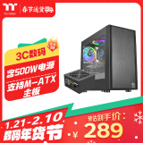 Thermaltake（Tt）启航者F1 机箱电源套装台式机电脑主机（含500W电源/支持M-ATX主板/支持背线/大侧透/U3）