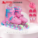 美洲狮（COUGAR） 溜冰鞋儿童套装 可调轮滑鞋MZS885粉色M码【中小学轮滑课必备】