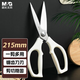 晨光(M&G)文具 全能剪厨房剪刀 可站立厨房剪 鸡骨裁缝辅食烤肉食物专用不锈钢剪刀 ASS913AD