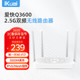 爱快（iKuai）BE3600 Wi-Fi7无线路由器 3600M 单2.5G网口 双宽带接入 带机量150 支持Mesh组网/防火墙/VPNQ3600