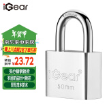 iGear挂锁防水防锈门锁工具锁商铺仓库大门挂锁家用门锁防盗防撬锁50mm