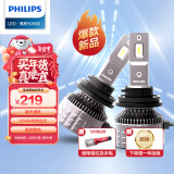 飞利浦（PHILIPS）led汽车大灯 H11灯泡 灯光升级专用 高亮光U3500 桑塔纳科鲁兹