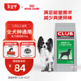 皇家狗粮 成犬狗粮 犬粮 通用犬型 CC 通用粮 ≥12月 3KG