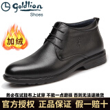 金利来男鞋商务正装棉皮鞋冬季新款棉鞋牛皮系带加绒加厚保暖厚底防滑 黑色 40