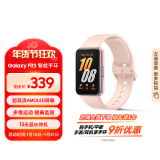 三星 Samsung Fit3 智能手环/运动手环1.6英寸超高清AMOLED大屏/强劲续航 樱落粉 送男女友礼物