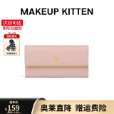 MAKEUP KITTEN钱包女MK牛皮轻奢侈女士钱包手拿包女卡包零钱包女生日礼物送女友 香芋粉-新款生日礼物送女生