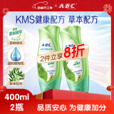 ABC私处洗液私密护理卫生护理液200ml*2(茶树精华草本抑菌 )