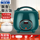 半球家用电饭煲预约定时多功能迷你煮饭锅蒸饭小型电煲蒸煮电饭锅 4L 智能版-豪华陶瓷釉内胆