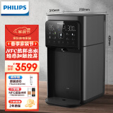 飞利浦（PHILIPS）加热净水器 家用RO反渗透净饮机 富锶矿化彩屏台式即热直饮水机ADD6843