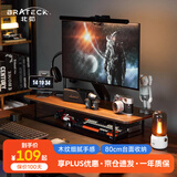 Brateck显示器增高架 北弧电脑显示器支架 笔记本支架收纳架 胡桃棕