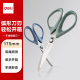 得力(deli)175mm开箱剪刀 办公生活家用剪子 手工剪纸刀 办公用品 开箱神器 颜色随机TJ118 