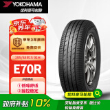 优科豪马横滨轮胎/汽车轮胎 195/65R15 91H E70R 原配丰田卡罗拉/雷凌