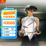 HTC Focus 3 VR智能眼镜 VR一体机 便携高清3D眼镜 PC串流 游戏观影 虚拟现实