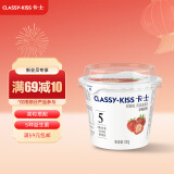 卡士（CLASSY.KISS）草莓果粒鲜酪乳100g*6杯 低温酸奶 风味发酵乳