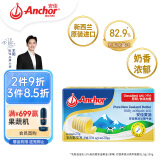 安佳(Anchor)新西兰进口 动物黄油淡味无添加盐227g 烘焙原料牛排曲奇