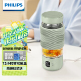 飞利浦（PHILIPS）养生壶电炖杯电热杯高硼硅玻璃烧水杯子便携迷你办公室煮茶送礼品