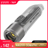 奈特科尔（NITECORE）手电筒TIKI多功能Type-C充电迷你强光超亮EDC便携小型钥匙扣UV灯 TIKI 新升级【UV紫外灯+阅读灯】