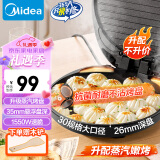 美的（Midea）电饼铛家用煎烤机烙饼锅三明治早餐机蒸汽煎烤盘 大火力烤肉薄饼机双面加热加深电饼档 JKC3051