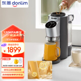 东菱（Donlim）高压破壁机家用免手洗高温除菌降噪高端多功能可预约植物奶机DL-1356