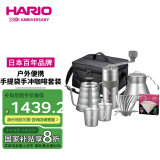 HARIO 日本V60户外露营手冲咖啡壶套装滤杯磨豆机咖啡杯手冲咖啡套装