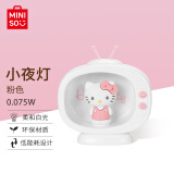 名创优品（MINISO）Sanrio电视机小夜灯卧室床头书桌灯LED柔和白光家用照明创意摆件
