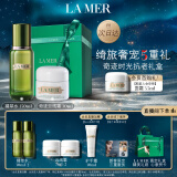 海蓝之谜（LA MER）保湿愈颜套装(精萃水+云绒霜)护肤品化妆品礼盒新年生日礼物女