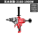 德力西德力西水钻机钻孔机轻型转空调打洞机打孔机开孔机台钻机架开孔器 DLX-160-无水封款标配
