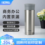 膳魔师（THERMOS）保温杯男士泡茶杯茶水分离不锈钢车载办公水杯可定制刻字TCMK-500 不锈钢色 470ml