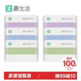 最生活密封毛巾纯棉加厚6条装 新疆长绒棉A类洗脸洗澡毛巾吸水洗面巾