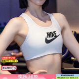 耐克（NIKE） 官方女装胸衣 2025春季新款运动透气健身文胸无钢圈外穿背心内衣 DM0580-100/清新白 XL