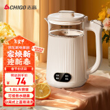 志高（CHIGO）烧水壶电热水壶电水壶双层防烫1.8L大容量家用 玻璃内胆 恒温保温烧水壶 SH-1813A3B