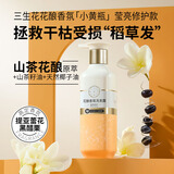 三生花【屈臣氏】三生花花酿香氛洗发露洗发膏洗发水柔顺新旧混发 莹亮修护 420ml*1瓶