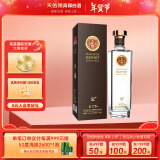 天佑德 出口型清香型白酒 52度 750ml 单瓶装【年货送礼】