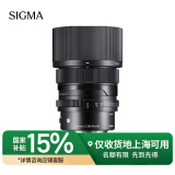 适马（SIGMA）65mm F2 DG DN｜Contemporary I系列 全画幅 微单定焦镜头 人像肖像（索尼E卡口）