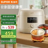 苏泊尔（SUPOR）【国家补贴】鸳鸯电压力锅3L 多功能0涂层钢胆2-4人家用 风冷降压电饭煲电炖锅高压锅SY-30YC3001