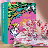 乐乐趣爱丽丝漫游仙境3D立体书世界经典立体书珍藏版中文纪念版 送礼生日礼物儿童儿童读物课外教辅读物经典故事书