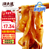 潮夫道X亲热 非碱发 鸭肠300g 【液氮锁鲜】火锅食材内脏类关东煮生鲜