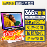 苹果（Apple） MacBook Pro/Air 二手苹果笔记本电脑 商务 办公 游戏 设计 剪辑 95新超薄力荐丨17款D32-8G/128