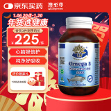 澳至尊澳洲进口高纯度深海鱼油软胶囊omega-3中老年辅助软化血管降血脂 深海鱼油100粒-有效期2026-07-24