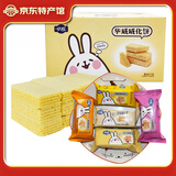 华威威化饼干咸花生芝士香橙草莓咸蛋黄老式怀旧休闲零食混合口味 咸味花生 普装500g（约35包）