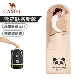骆驼户外露营睡袋大人便携式成人隔脏保暖加厚防寒【熊猫联名款】