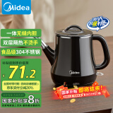 美的（Midea）【国家补贴】电热水壶 双层防烫烧水壶热水壶煮茶器电茶炉大功率环形速热全钢无缝内胆MK-PCE071