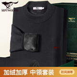 七匹狼半高领保暖内衣男士加绒加厚秋冬季套装秋衣秋裤中老年棉衣棉裤 黑色螺纹中领套装-升级超柔绒 XL (175) 推荐体重130-150斤