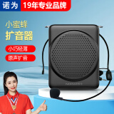 诺为 S368小蜜蜂扩音器教师麦克风话筒户外导游专用便携式音箱音响小型扬声器喇叭 黑色