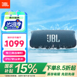 JBL CHARGE5 音乐冲击波五代 便携式蓝牙音箱+低音炮 户外防水防尘 桌面音响 增强版赛道扬声器  蓝色