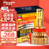 科浦仕（KEPUSHI）汽车双光透镜led大灯h7车灯泡远近一体远光灯近光灯汽车前大灯