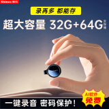 新科（Shinco）32G智能AI录音笔转文字录音神器 高清降噪能连接手机的专业会议录音设备RV-20